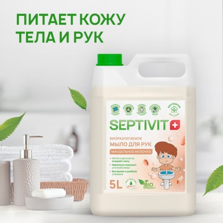 Septivit liquid soap "almond milk", 5 liters-1