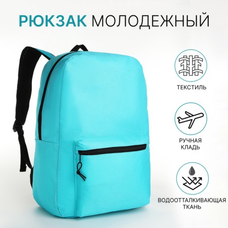 Youth backpack with lightning, external pocket, blue color