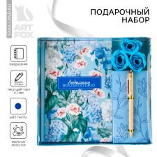 Gift set to the “beloved teacher”: a diary A5, 80 sheets, a ball of ball metal 0.8 mm, soap petals
