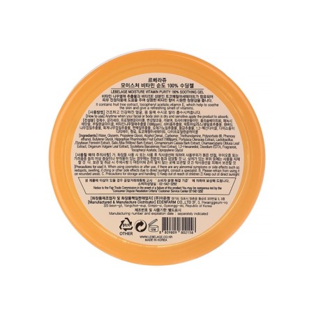 Body gel Squeezing vitamin lebelage 300 ml