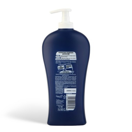 Shower gel FA Men "Sport", 750 ml-2