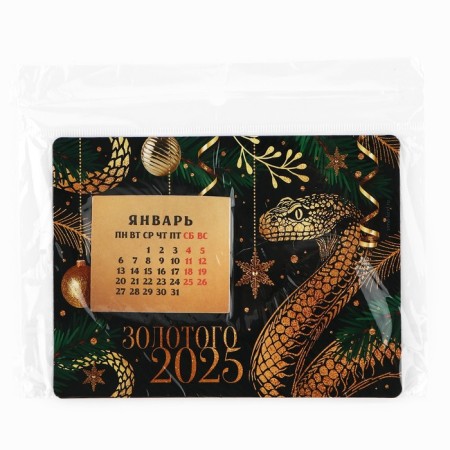 Calendar with the tear -off block "Golden 2025", 16 x 11 cm-4