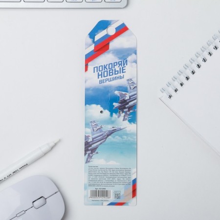 Ballpack blue paste 1.0 mm "from 23.02"-1