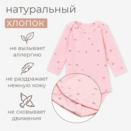 Body Children's minku, pink color, height 74-80 cm-1