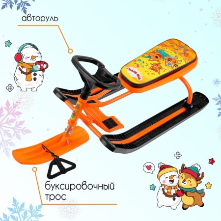 Snowkat "Timka Sport 2 Three Cats", TS2/TC, Orange/Black Color-1