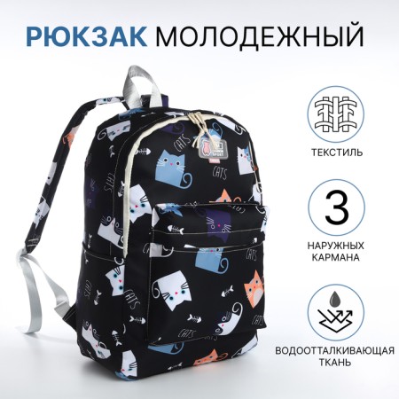 School backpack from textiles on lightning, 3 pockets, black color