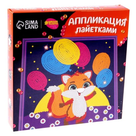 Set for creativity: applique with sequins and applications with feathers and rhinestones "Fox"-7