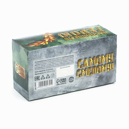 Black tea "23.02. Strong spirit ", 20 filter packages, 40 g.-6
