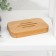 Soap dish, 11.5 × 8 × 1.7 cm, bamboo