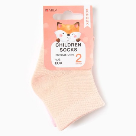 Nosk children's cotton (2 pairs), pink/ peach color, rr 10-12-2