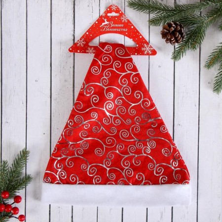 New Year's cap with brilliance, 26x38 cm, red