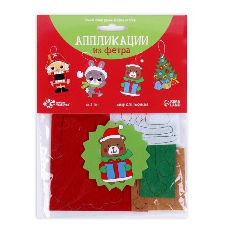 Set for creativity "Create a Christmas tree decoration from felt"-2