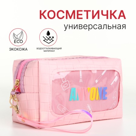 Lightning cosmetic bag, pink color