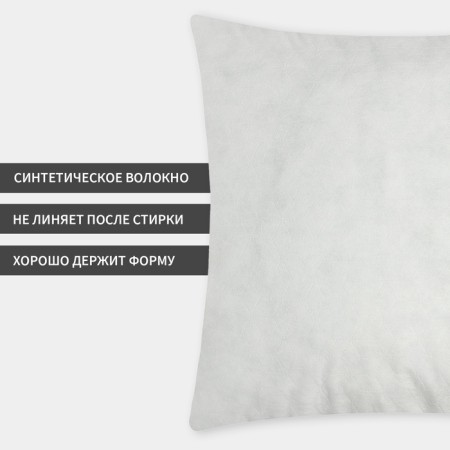 Pillow "Save and I" 70*70 cm, spandbond, 100% p/e-1