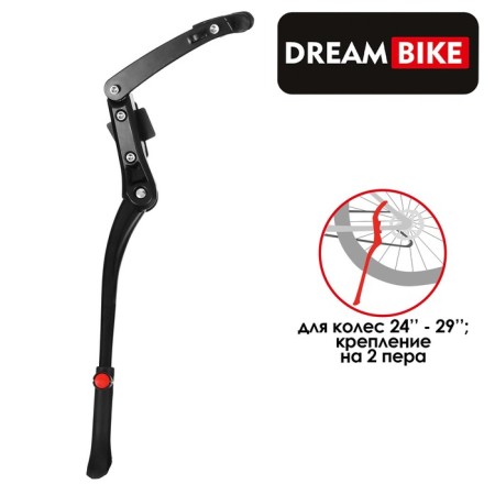 Stan 24 "-29" Dream Bike, 2 pen mounts, aluminum