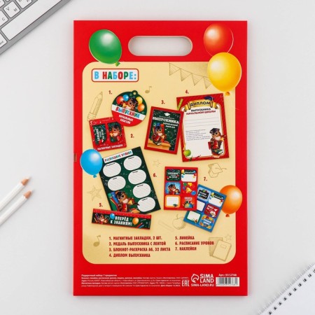 Gift set for graduation in the folder 7 items "Set of graduate"-14