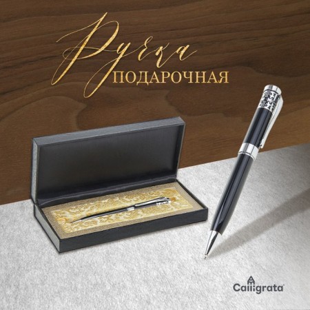 Gift handle, ballpoint "engraving" in the leatherette case, black-silver-1
