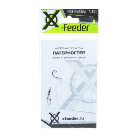 Feeder equipment X-Feeder Paternoster, 0.28 mm, carbine No. 6, hook No. 8, 60 g