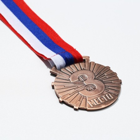 Медаль призовая 188, d= 5 см. 3 место. Цвет бронза. С лентой-2