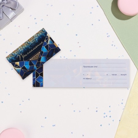 Invitation "universal" blue background, 12 x 8 cm