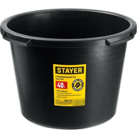 Building pelvis Stayer Strong 06098-40_z02, Round, 40 liters-1