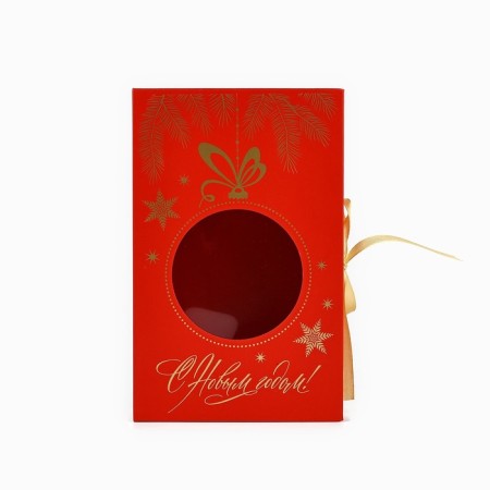 Box - Kniga "New Year's Shar", 20 x 12.5 x 5 cm, New Year-2
