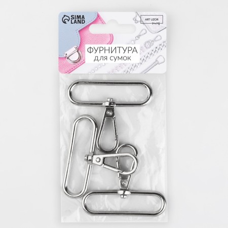Metal carbine, 57 × 49 mm / 50 × 3.5 mm, 3 pcs, silver color-3