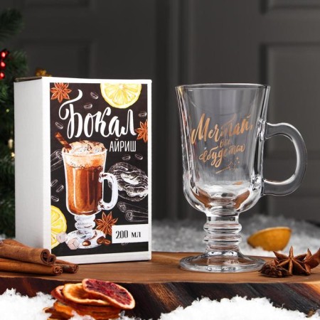 Mug "Dream and come true", 200 ml, neckline-1