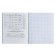 Subject notebook, 48 sheets, cell, geography, Erichkrause "Manga", cardboard cover Twin-LK, OFSET BELICT 100%, info block