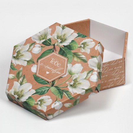 Gift box, packaging, “you with love”, 26 x 22.5 x 8 cm-3