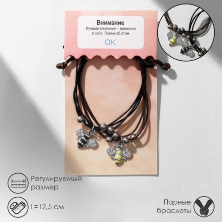 Bracelets "Demetrons" bees, black-brown color, l = 12.5 cm