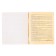 Subject Calligrata Embabula, 48 sheets in the literature line, with reference material, cover coated cardboard, UV-lak, OFSET block