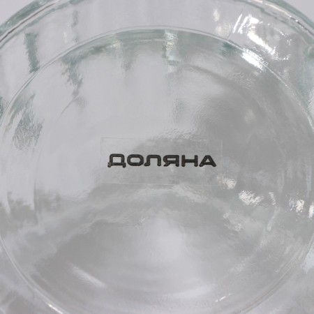 Bank for bulk products with ceramic lid of the bunny, 230 ml-6