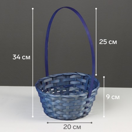 Wicker basket 20 x 20 x 9 cm, handle h = 25 cm, blue-1