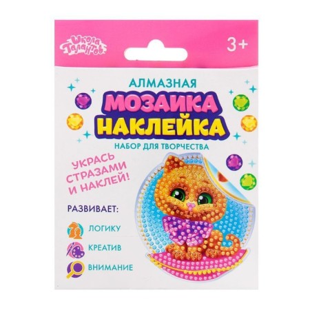 Diamond mosaic-sticker on a sticker for children "Kotik", 10 x 10 cm-3