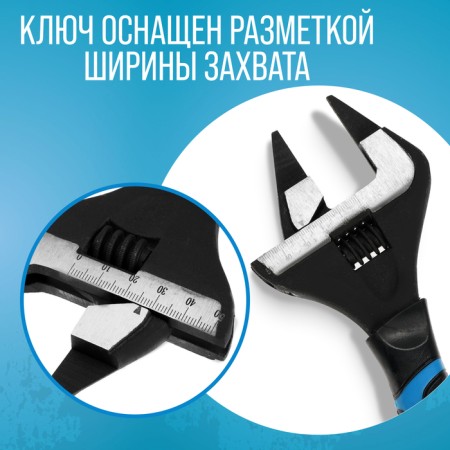 The wrench with very thin tundra lips, 2k handle, thickness 3.5 mm, up to 50 mm, 250 mm 98638-3