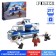 Designer Police "Criminal Escape", 217 details