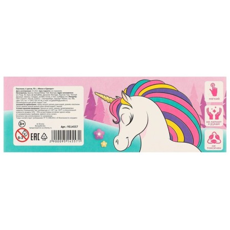 Plasticine 6 colors 90 g "Minni and unicorn"-2