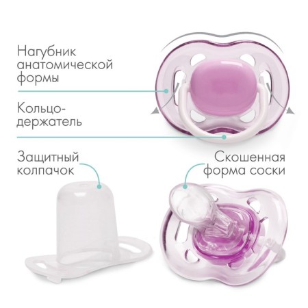Nipple - orthodontic dummy, silicone, +6 months, with a cap, purple color-1