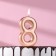 Candle in the Cake "European", number "8", 6 cm, pink gold