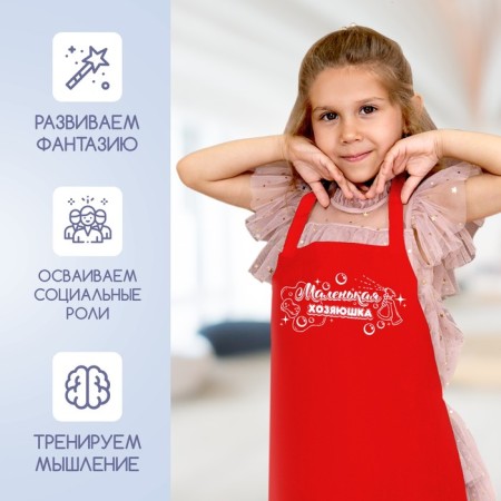 Apron "Little hostess"-3
