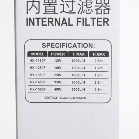 Internal SEA Star HX-1580F filter, four-section, 3500 l/h, 40 watts-6