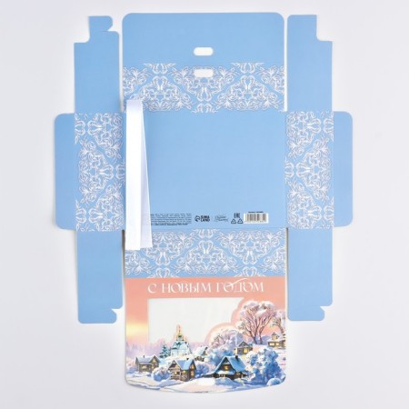 New Year's folding box "Winter Village" 16.5 x 12.5 x 5 cm, New Year-4