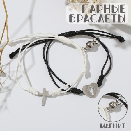 Bracelets "Demetrons" on a magnet, heart with a cross, black and white color, 8 cm