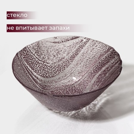 Glass salad "Drachna", d = 15 cm, burgundy color-1