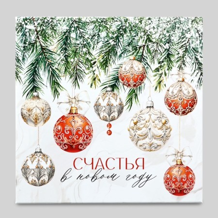 Gift Box "Luxury Balls", 22 x 22 x 12 cm, New Year-3