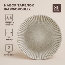 A set of porcelain plates SL Home 