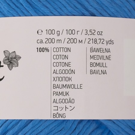Yarn "Bouquet Unicolor" 100% cotton 200m/100g (3223 blue)-3