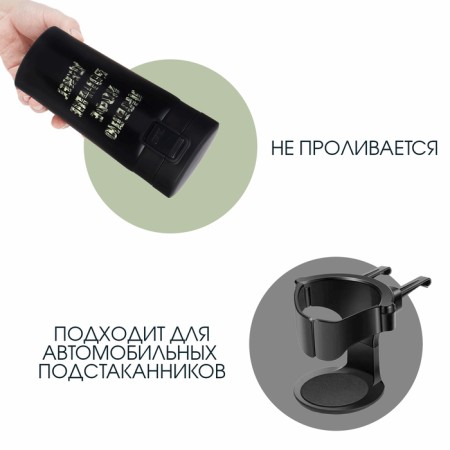 Thermal circle, 380 ml, style "I love coffee", retains heat 8 hours, with a strainer-1