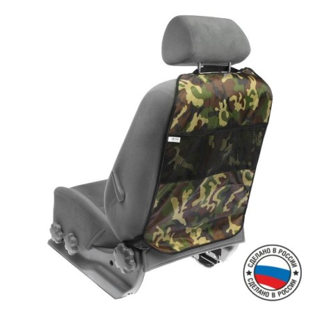 Organizer - Protection in the front seat, camouflage